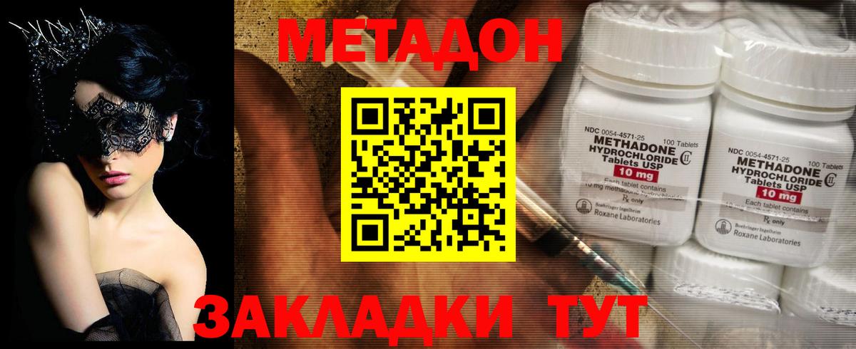 Улан-Удэ  Ляпка  Где найти наркотики?  АМФ  Масло ТГК  Меф  Бошки Шишки  Плюхи  Вход с VPN  ЛЁД  Cocaine 