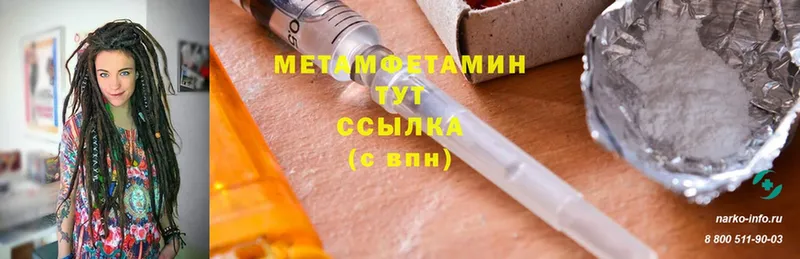 наркошоп  Улан-Удэ  МЕТАМФЕТАМИН Methamphetamine 