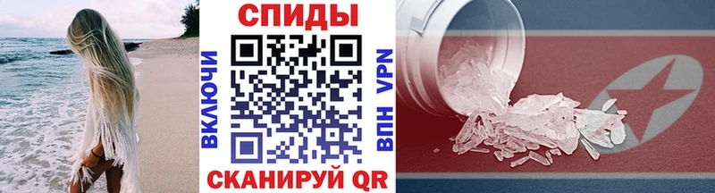 Метамфетамин винт  закладка  ОМГ ОМГ как зайти  Улан-Удэ 