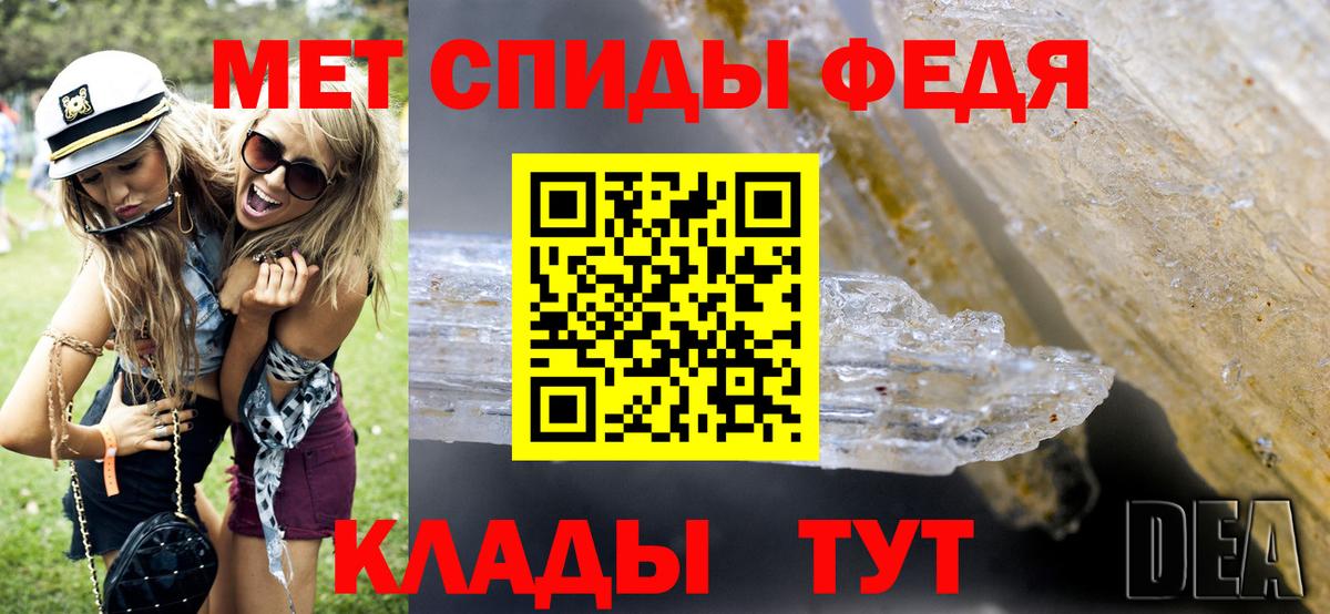 Метамфетамин кристалл  Метамфетамин кристалл  Улан-Удэ  Вход с VPN 