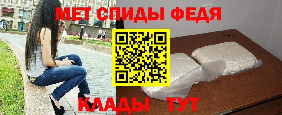 Альфа ПВП Улан-Удэ