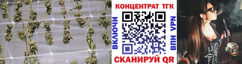 Дистиллят ТГК THC oil  Улан-Удэ 