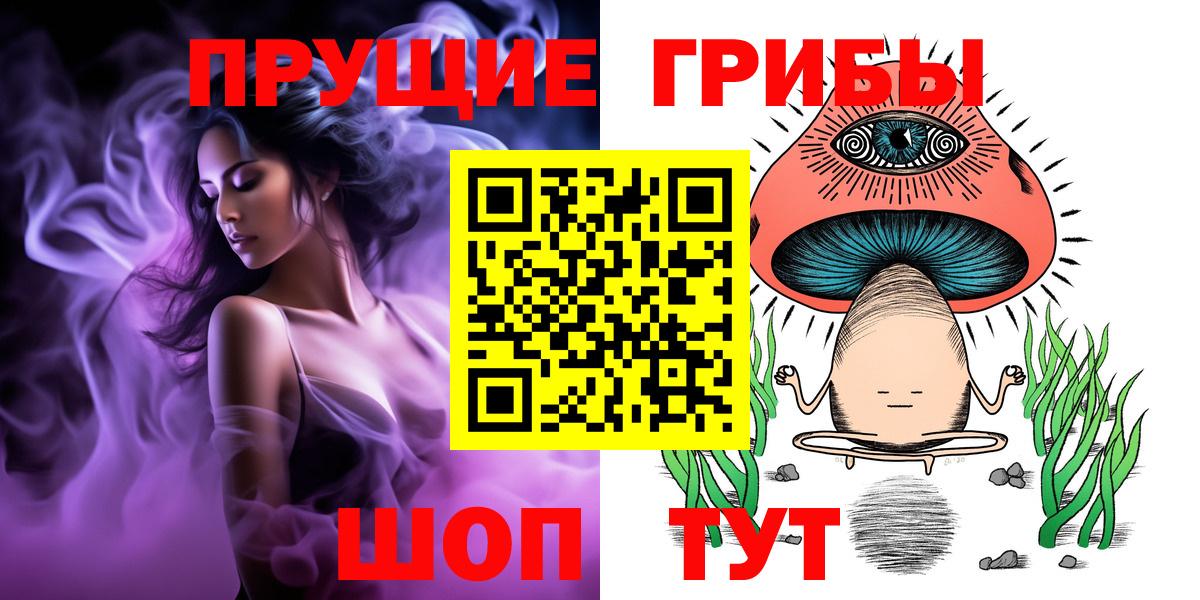МЕТ  ГАШ  Улан-Удэ  Каннабис  Вход с VPN  LSD-25  МДМА  Меф МЯУ МЯУ кристаллы  Канабис 