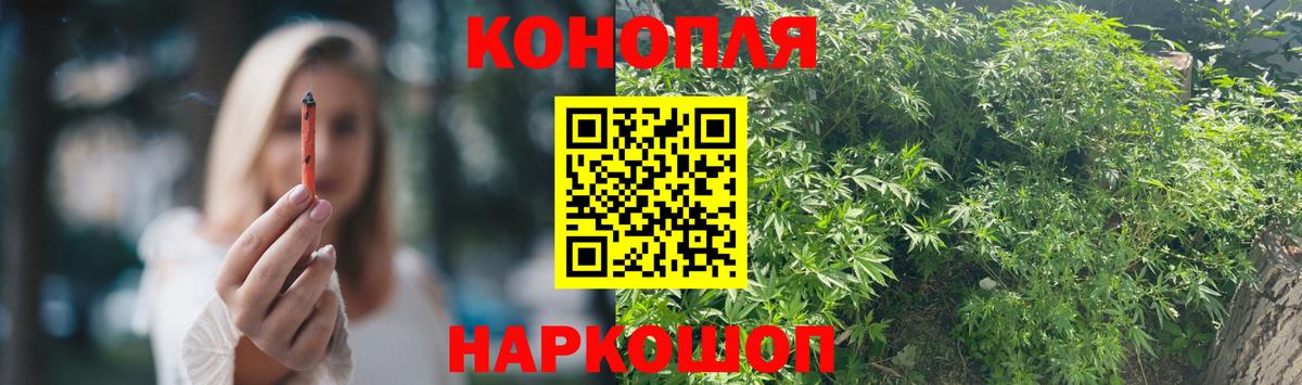 Конопля THC 21% Улан-Удэ